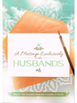 A Message Exclusively to the Husbands